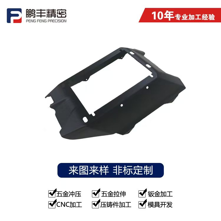 鵬豐精密-簡(jiǎn)易拉伸模具
